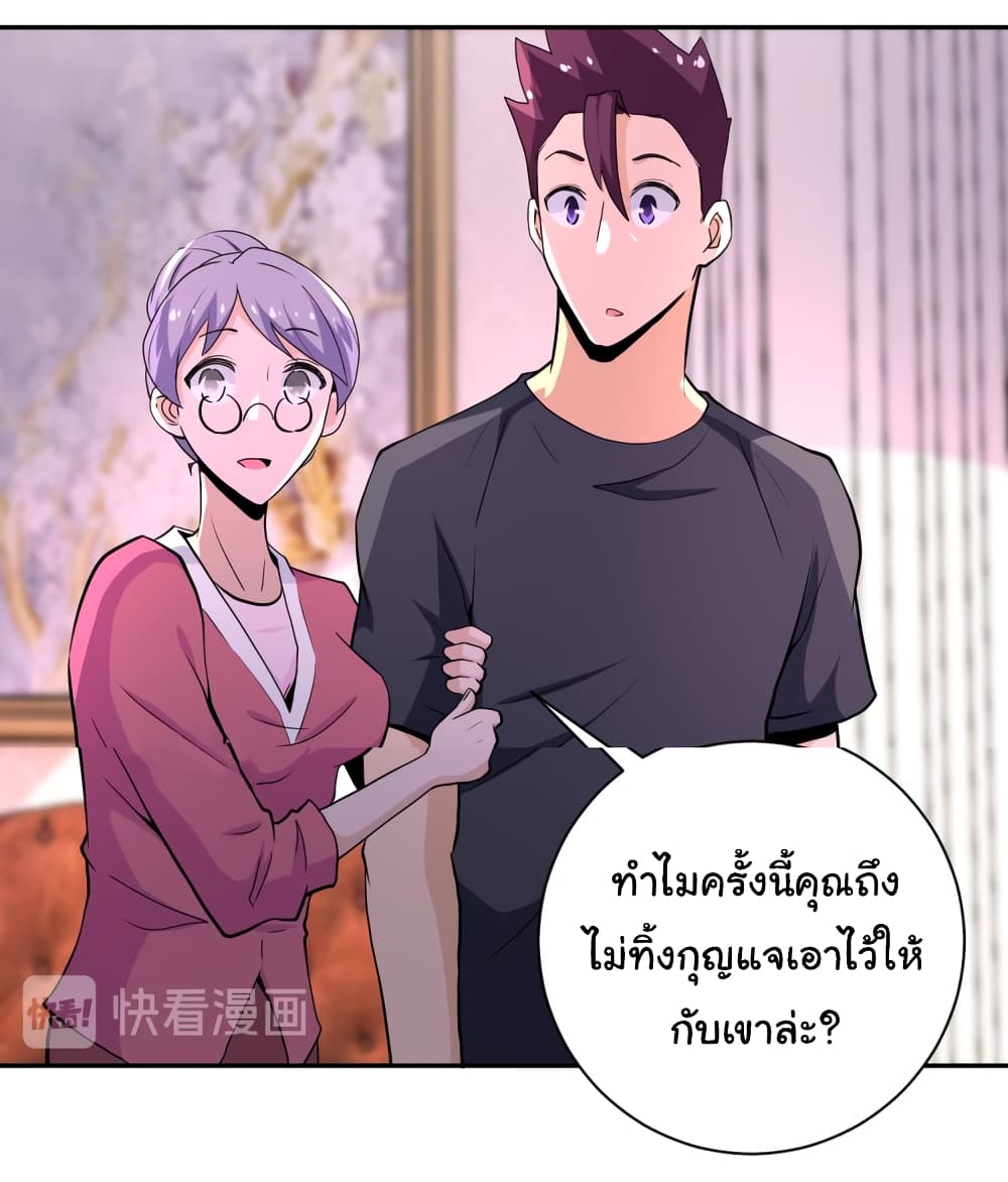 อ่านมังงะ